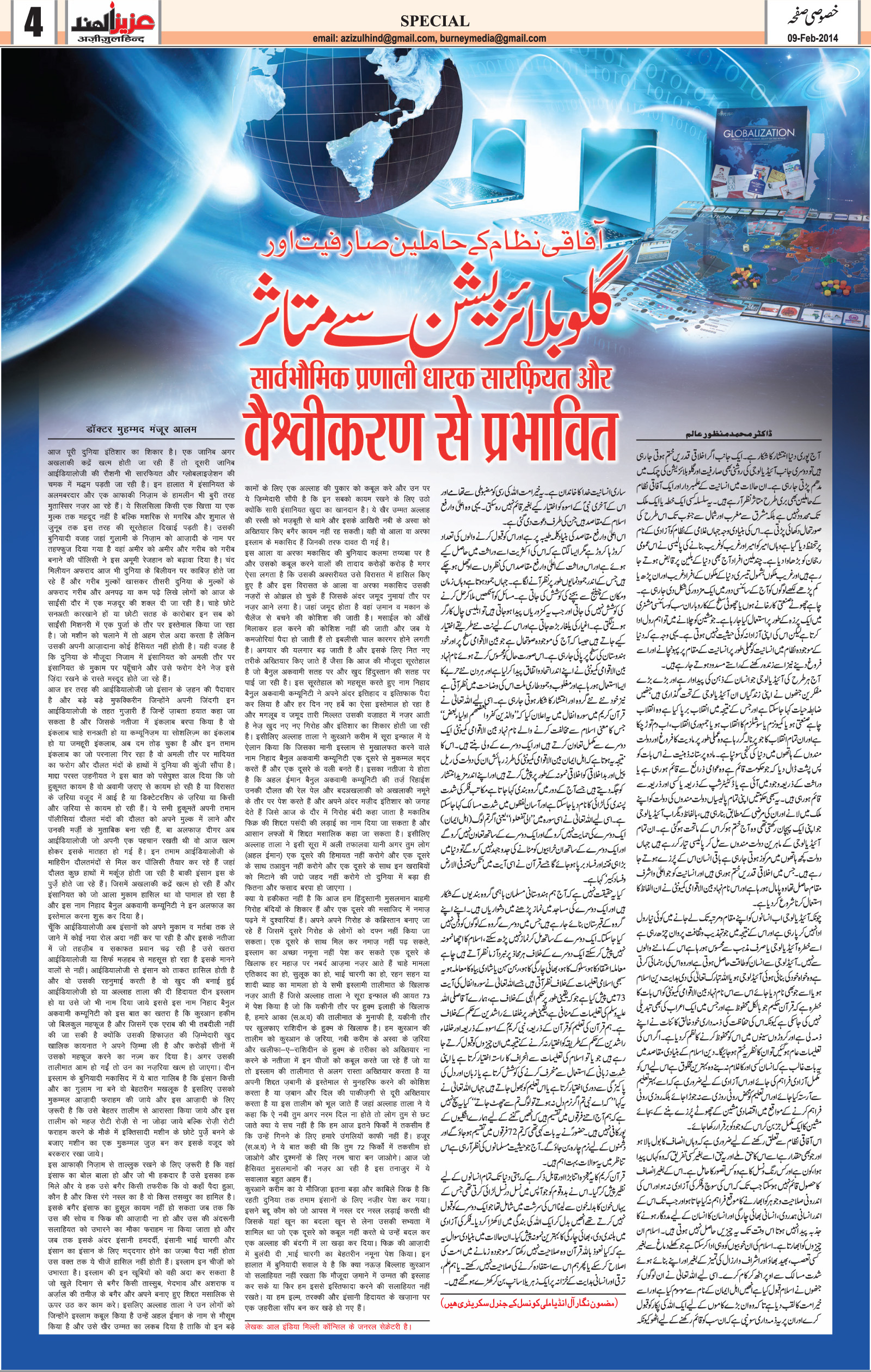  Click on it for big view